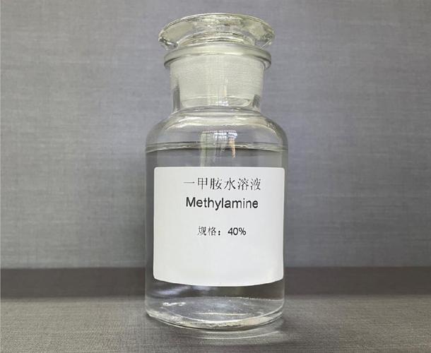 一甲胺溶液